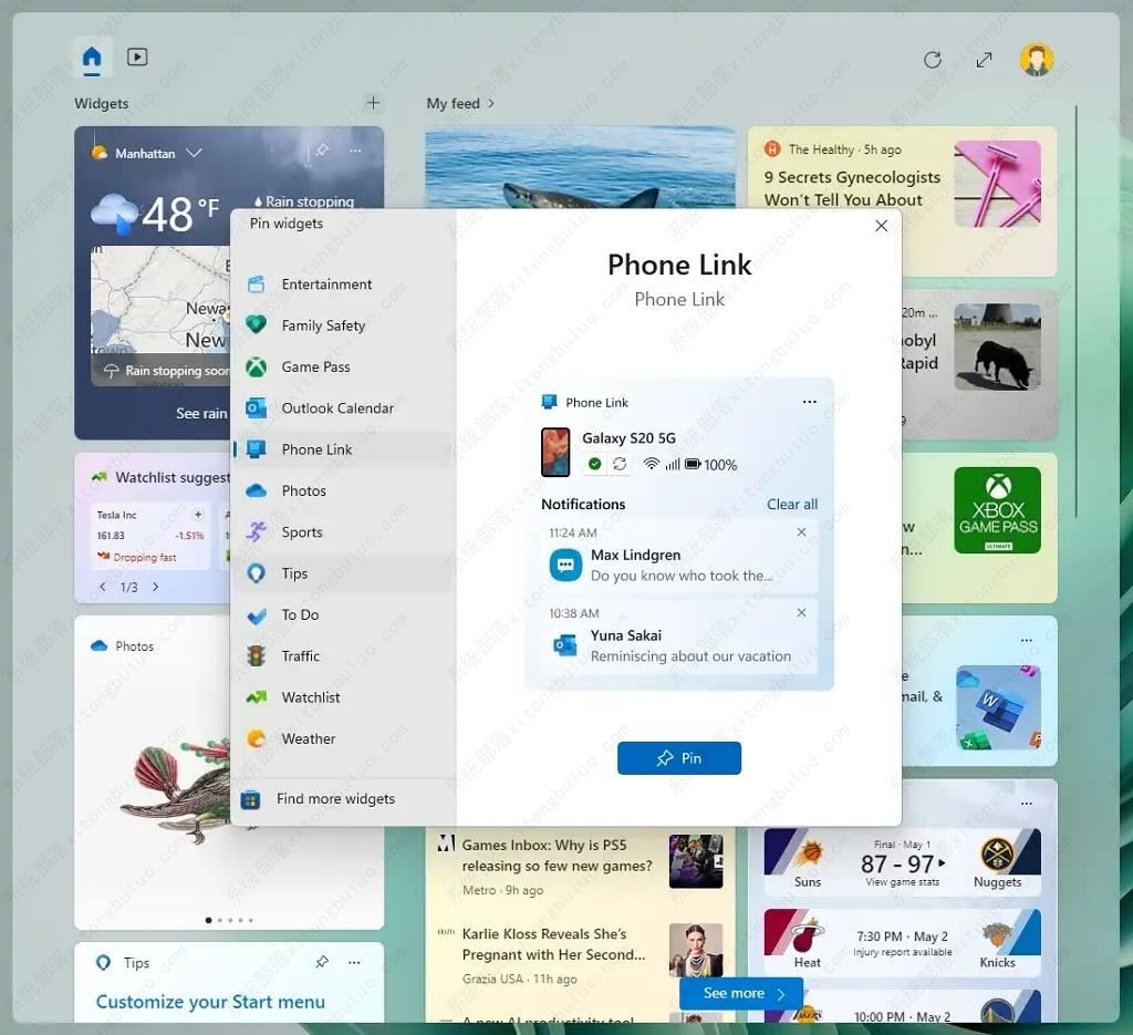 如何在Windows 11上啟用新的小部件選擇器？