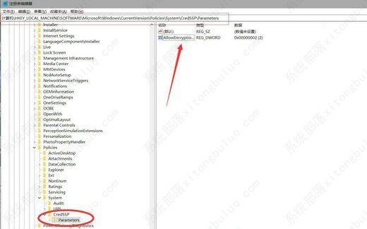 win10家庭版不能遠程桌面怎么解決？