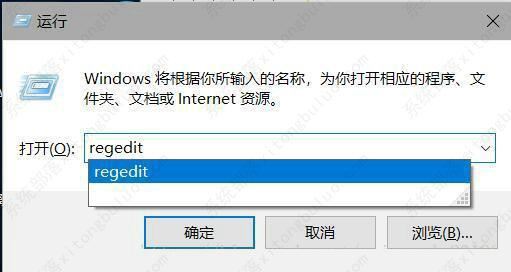 win10家庭版不能遠程桌面怎么解決？