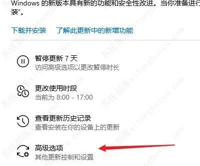 win10老是提醒重新啟動怎么辦？