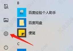 win10老是提醒重新啟動怎么辦？