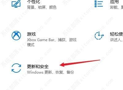 win10老是提醒重新啟動怎么辦？