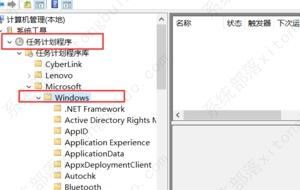 win10老是提醒重新啟動怎么辦？