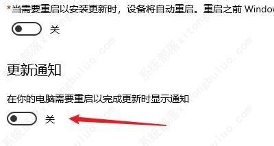 win10老是提醒重新啟動怎么辦？