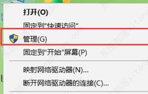 win10老是提醒重新啟動怎么辦？