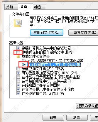 c盤(pán)中users文件夾找不到怎么辦？c盤(pán)中users文件夾找不到解決方法