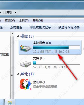 c盤(pán)中users文件夾找不到怎么辦？c盤(pán)中users文件夾找不到解決方法