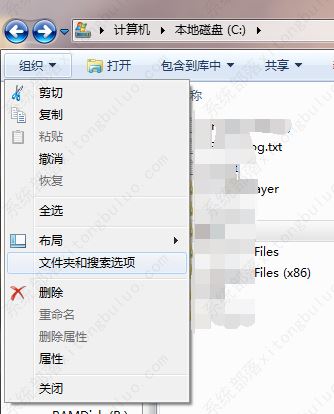 c盤(pán)中users文件夾找不到怎么辦？c盤(pán)中users文件夾找不到解決方法