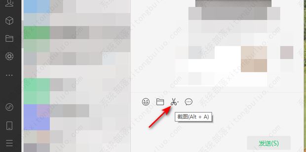 電腦微信截圖快捷鍵不能用了怎么辦？(3種方法)