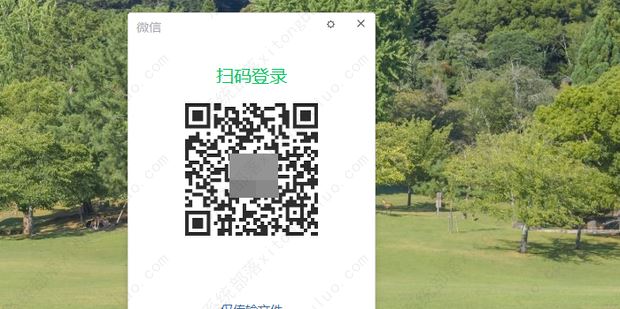 電腦微信截圖快捷鍵不能用了怎么辦？(3種方法)