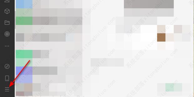 電腦微信截圖快捷鍵不能用了怎么辦？(3種方法)