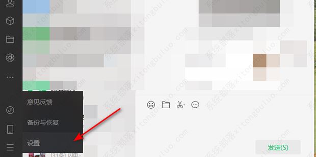 電腦微信截圖快捷鍵不能用了怎么辦？(3種方法)