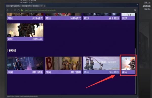 steam上csgo怎么玩躲貓貓？