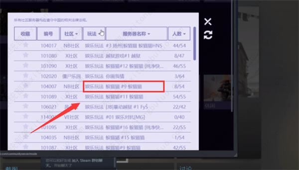 steam上csgo怎么玩躲貓貓？