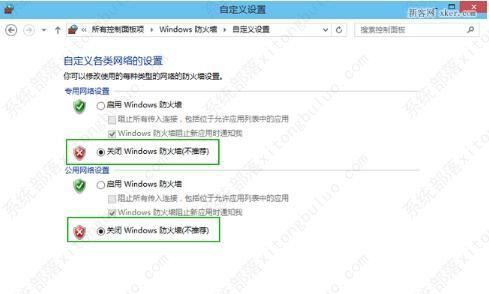 win10系統(tǒng)怎么優(yōu)化？23項(xiàng)win10優(yōu)化設(shè)置讓win10系統(tǒng)快速如飛！