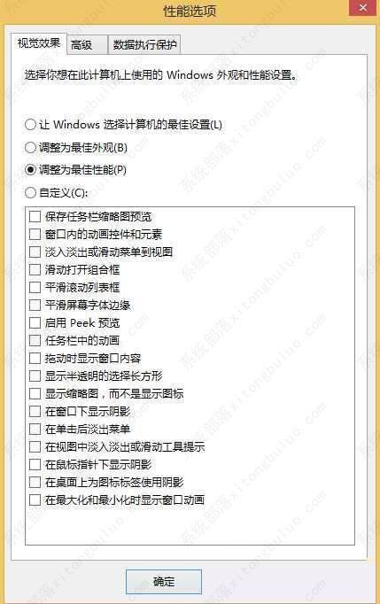 win10系統(tǒng)怎么優(yōu)化？23項(xiàng)win10優(yōu)化設(shè)置讓win10系統(tǒng)快速如飛！