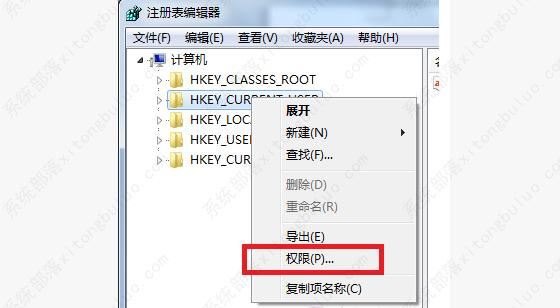 win7開機提示group policy client服務未能登錄怎么辦？