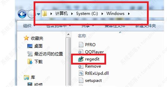 win7開機提示group policy client服務未能登錄怎么辦？