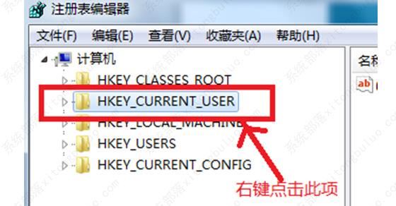 win7開機提示group policy client服務未能登錄怎么辦？