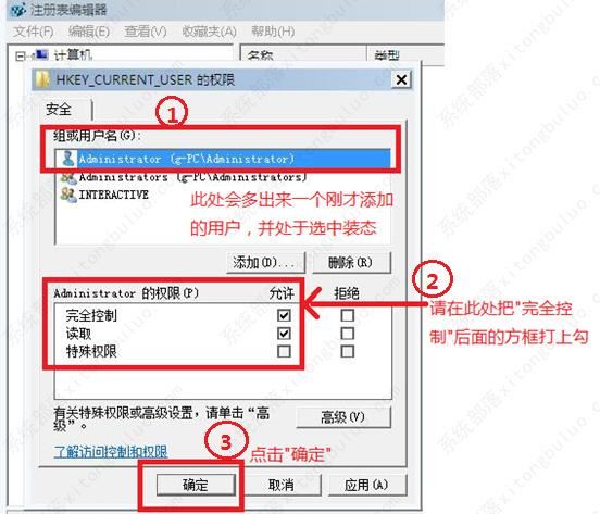 win7開機提示group policy client服務未能登錄怎么辦？