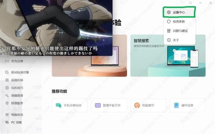 win11 edge瀏覽器一打開就是百度最簡單解決方法