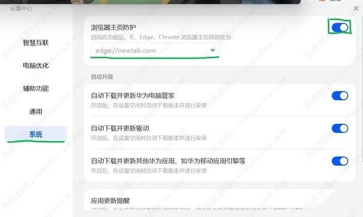 win11 edge瀏覽器一打開就是百度最簡單解決方法