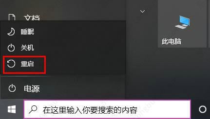 win10卸載更新沒有卸載按鈕怎么辦？