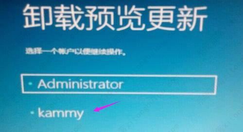 win10卸載更新沒有卸載按鈕怎么辦？