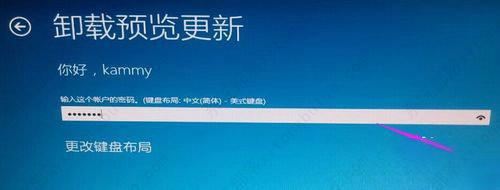 win10卸載更新沒有卸載按鈕怎么辦？
