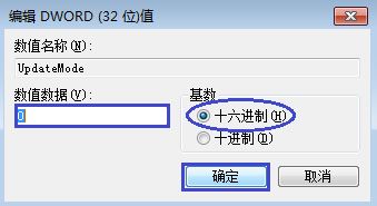 Win10系統桌面不會自動刷新怎么辦？Win10桌面不會自動刷新解決方法