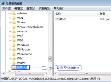 Win10系統桌面不會自動刷新怎么辦？Win10桌面不會自動刷新解決方法