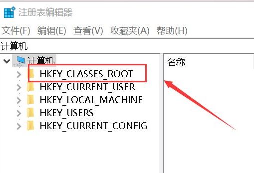 win10桌面鼠標右鍵一直轉圈怎么解決？