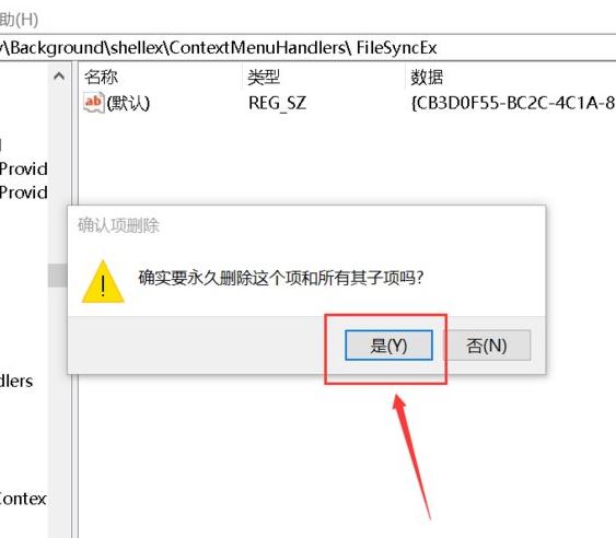 win10桌面鼠標右鍵一直轉圈怎么解決？
