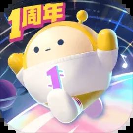 蛋仔派對周年慶版 v1.0.83