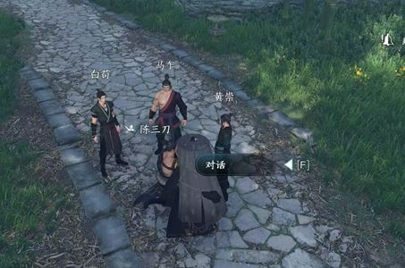 逆水寒手游舊債需償務任務詳細攻略