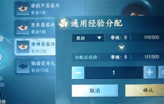 逆水寒手游通用經(jīng)驗(yàn)獲取方法介紹