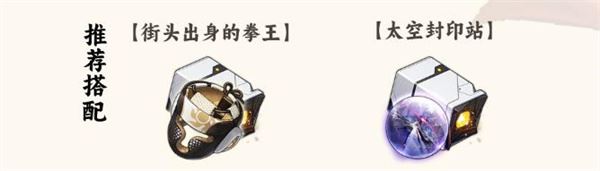 星穹鐵道盧卡怎么培養