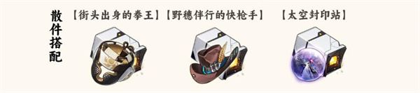 星穹鐵道盧卡怎么培養