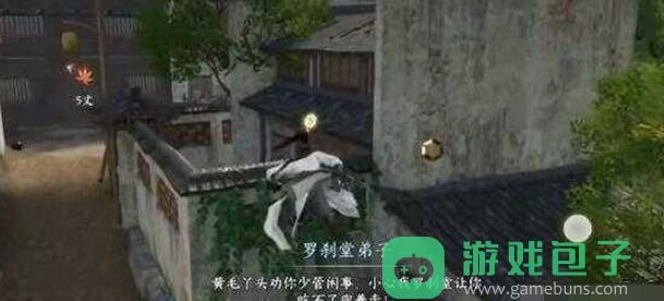 逆水寒手游羅剎作惡奇遇攻略_羅剎作惡奇遇攻略