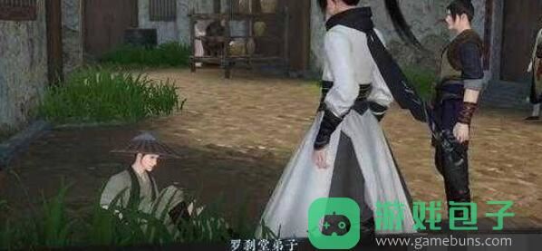 逆水寒手游羅剎作惡奇遇攻略_羅剎作惡奇遇攻略