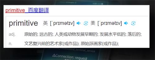 明日方舟prts是什么意思 prts含義介紹
