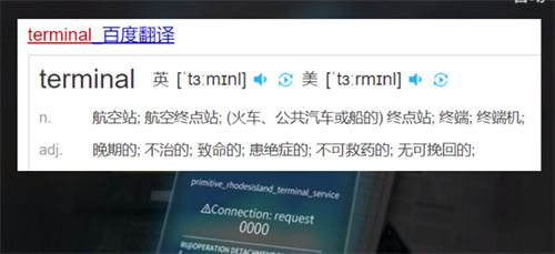 明日方舟prts是什么意思 prts含義介紹