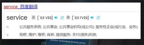 明日方舟prts是什么意思 prts含義介紹