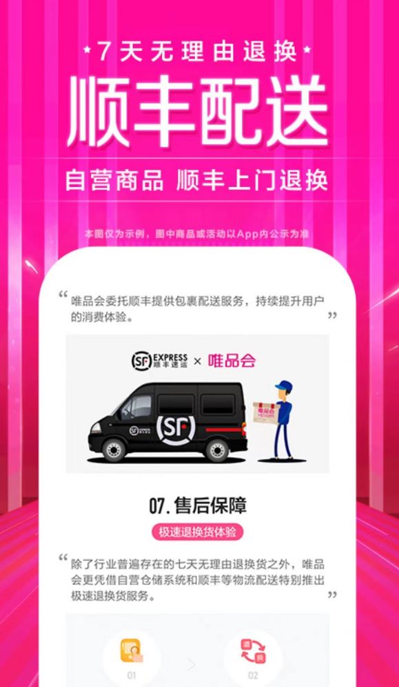 外國購物軟件推薦 方便好用的網購軟件