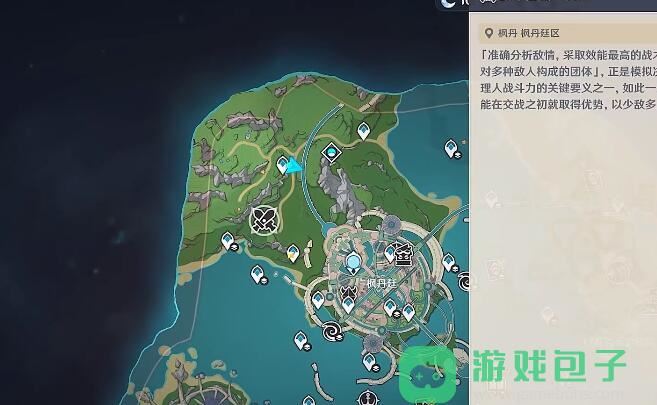 效能模擬實(shí)戰(zhàn)環(huán)第一天活動(dòng)攻略_原神效能模擬實(shí)戰(zhàn)環(huán)攻略