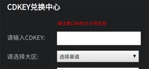 cf10月火線計劃活動怎么參與