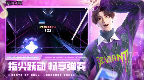 勁樂幻想兌換碼最新分享