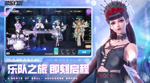 勁樂幻想兌換碼最新分享