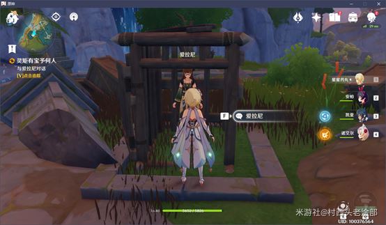 《原神》靈矩關(guān)無名寶藏位置攻略