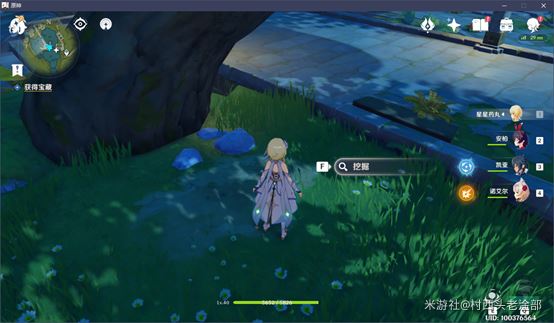 《原神》靈矩關(guān)無名寶藏位置攻略